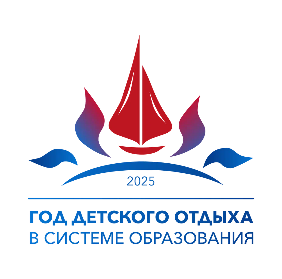 logo otdyh